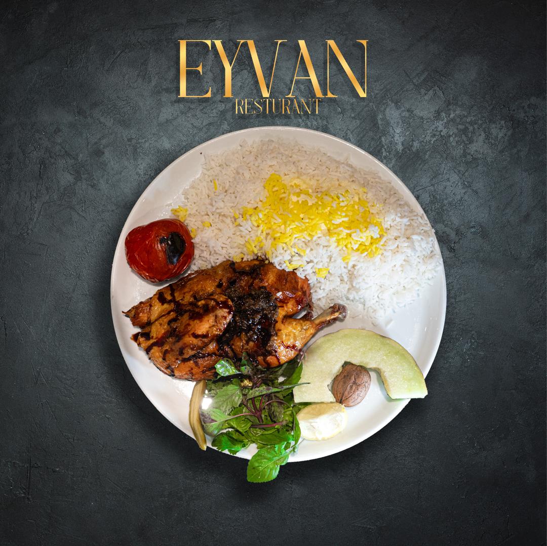 کاخ رستوران ایوان در اردبیل